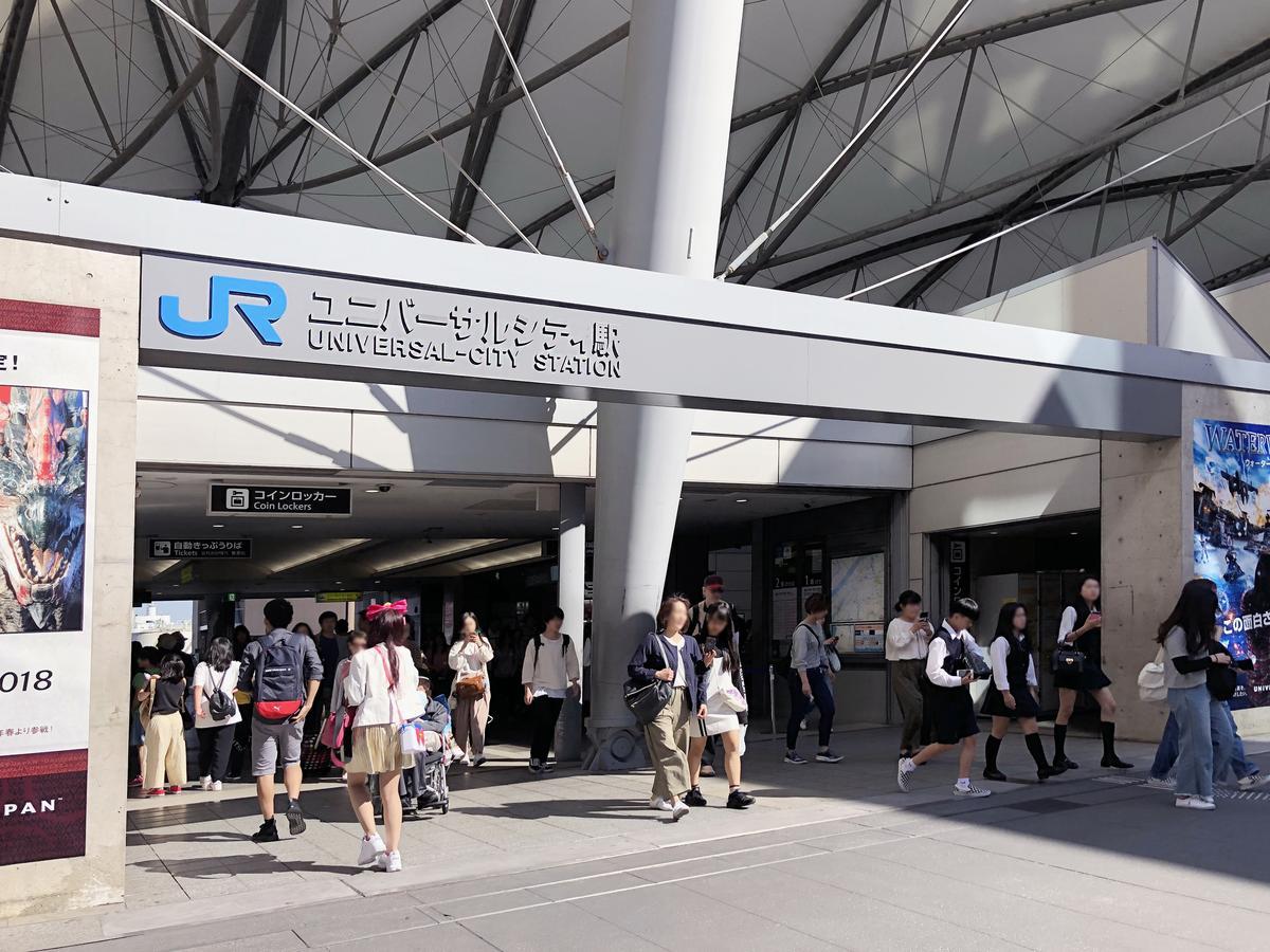 Auberge de jeunesse Briller Universal Japon à Ōsaka Extérieur photo